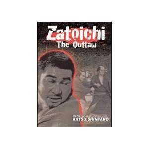 Zatoichi The Outlaw #16 DVD 