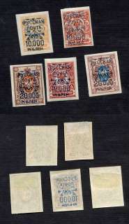 Russia, Wrangel, 1921, SC 350, 352, 353, 355. b4738  