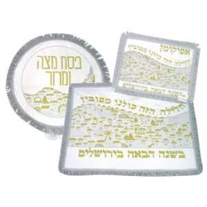 Satin Passover Cover Set 