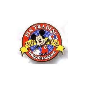   PTP Pin Trading Logo Tokyo Disneyland Disney PIN 
