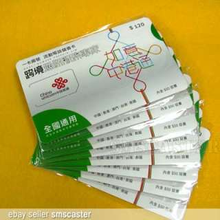 China Unicom Dual Number Prepaid SIM Card Hong Kong HK  