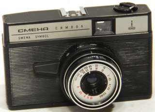 SMENA SYMBOL Russian LOMO Camera #83131881 or 82300030  