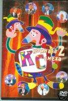 Komnata smecha 2  humor  Russian DVD NTSC new  