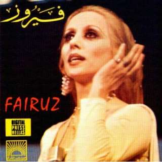  Saalouni El Nass Fairuz