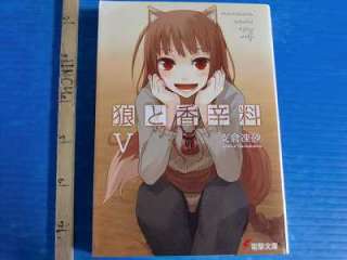 Spice and Wolf Novel 1~17 Complete Set Isuna Hasekura  