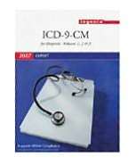 ICD 9 CM 2007 Expert for Hospitals Vol.s 1,2 & 3 (Spiral 