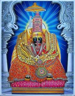   Bhavani Maa   Goddess India   Glitter POSTER   9x11 (#6280)  