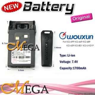 B33 WOUXUN 1.7A Battery for KG UVD1P KG 669 KG 689  