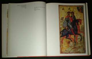 BOOK Russian Icon Painting Moscow School Rublev medieval Byzantine art 