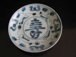 Ming DynastyWan Li(万历) Blue and white plate  