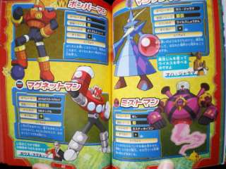 Japanese Mega Man NT Warrior Rockman Eguze Color book  