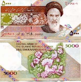 IRAN 5000 Rials 2010 P NEW UNC lot 10 pcs  