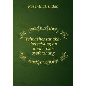   tanakh iberzetsung an anali ishe oysforshung Judah Rosenthal Books