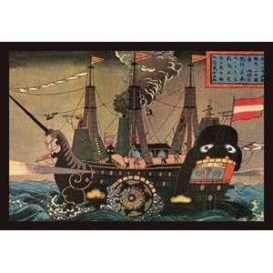  Vintage Art Japanese War Ship   01343 5
