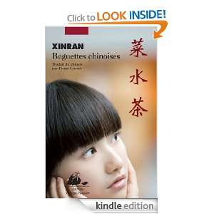 Baguettes chinoises (Picquier poche) (French Edition) [Kindle Edition 