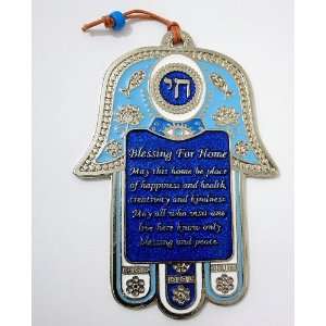   Jewish Home Blessing Israel Evil Eye Lucky Judaica 