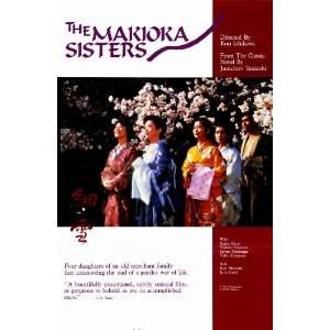 Makioka Sisters Movie Poster (11 x 17 Inches   28cm x 44cm) (1983 