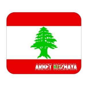  Lebanon, Arbet Kozhaya Mouse Pad 