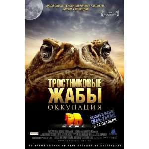  Cane Toads The Conquest Poster Movie Russian (11 x 17 