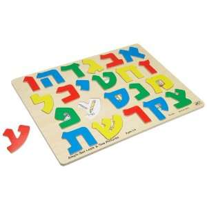  Aleph Bet Look & See Puzzle   Large Toys & Games