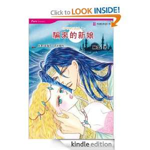   Chinese) ASOU AYUMU, SOUTHWICK TERESA ANN  Kindle Store