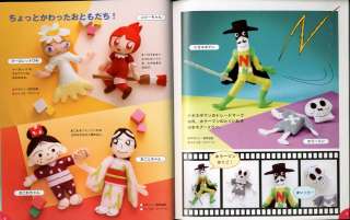 ANPANMAN Felt Mascot Doll #02 Japanese craft book  