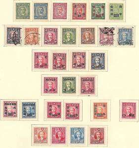 China selection of 30 stamps UNG/CANC VF  