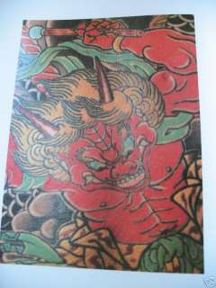 Rare Japanese Tattoo Photo Art book Beautiful 1985 OOP  