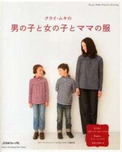 KURAI MUKI BOYS, GIRLS and MOMs CLOTHES  Japanese Book  