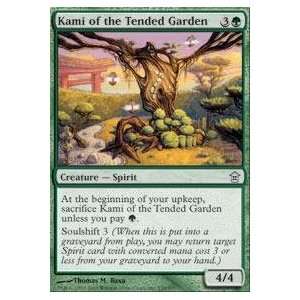  Magic the Gathering   Kami of the Tended Garden   Saviors 