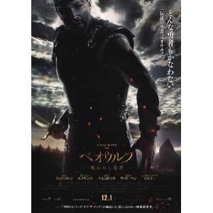  Beowulf   Movie Poster   27 x 40