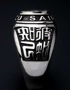   Emblem with Sun Tzu Mens Silver Ring by Saito, Tokyo, Japan  