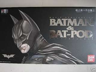 Bandai SIC Movie Realization Batman & BAT POD Figure  