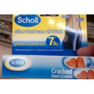  Scholl Cracked Heel Cream 25ml