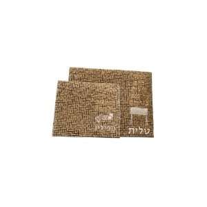 Brown Tallit and Tefillin Set with Maze Pattern, Item Embroidery, and 
