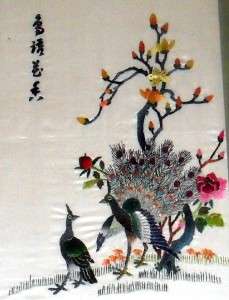 Vintage Silk Embroidery Chinese/Japanese Peacocks and Floral NICE 