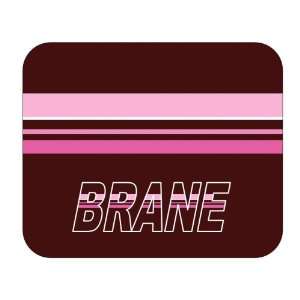  Personalized Name Gift   Brane Mouse Pad 