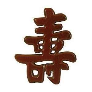  Oriental Long Life Symbol