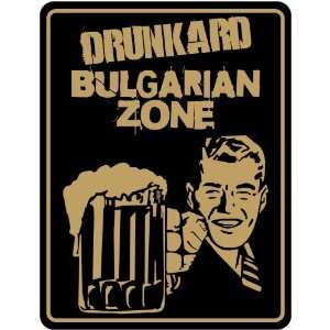  New  Drunkard Bulgarian Zone / Retro  Bulgaria Parking 