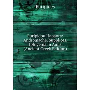 Euripidou Hapanta Andromache. Supplices. Iphigenia in Aulis (Ancient 