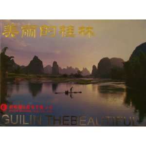  Guilin the Beautiful Deng Qiwen Books