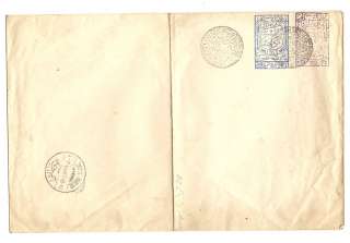 TURKEY RARE blanco used stationery cover 1913  