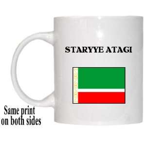  Chechen Republic (Chechnya)   STARYYE ATAGI Mug 