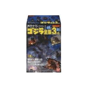    Godzilla Collection Volume 3 Figures Set of 4 Toys & Games