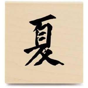  Summer (Chinese Character)   Rubber Stamps Arts, Crafts & Sewing