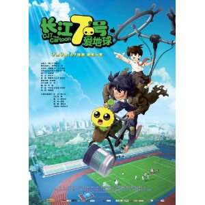  CJ7 The Cartoon Poster Movie Chinese (27 x 40 Inches 