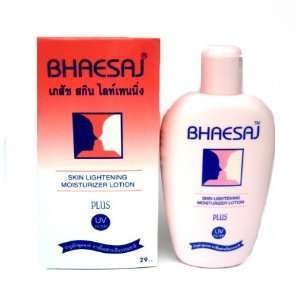 Bhaesaj Face & Neck Skin Lightening Whitening Nourishing Moisturizer 
