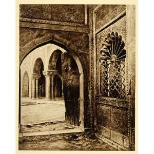  1925 Mosul Iraq Mosque Courtyard Islamic Architecture 