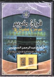 Sheikh Sudais Quran Kareem Reading Islam Ramadan  CD  