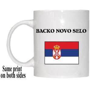  Serbia   BACKO NOVO SELO Mug 